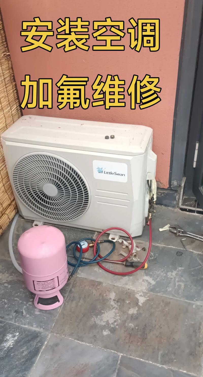 空调移机:那些让人头疼的小细节